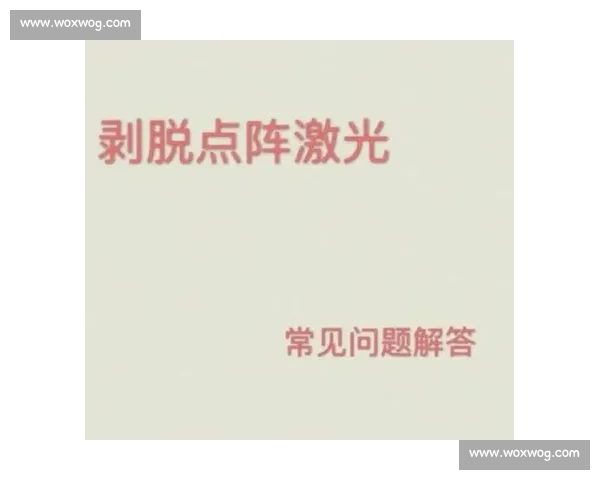 LOL比赛外围押注技巧解析与风险防控全面指南