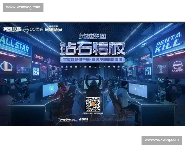 专为LOL电竞比赛设计的高性能电脑推荐与选购指南